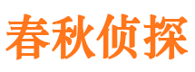 晋城市出轨取证